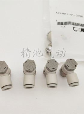 气动节流调节阀AS1201F AS1211F-M3/M5-04/04A/06A弯头速度控制阀