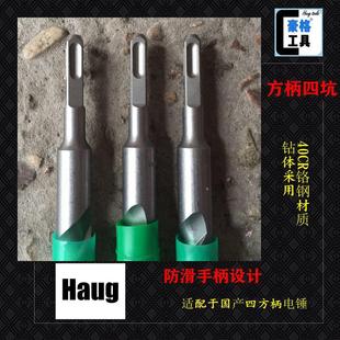 32mm 方柄四坑电锤混凝土穿墙加长冲击钻头14