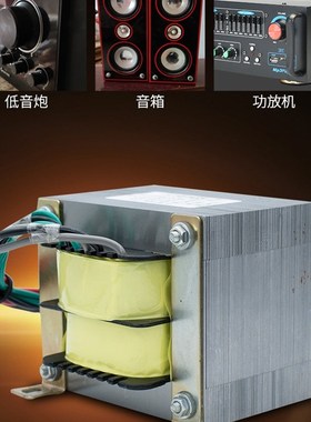 K250W电源变压器方牛型功放全铜线 E形方双20V30V28V26V24V22V12V