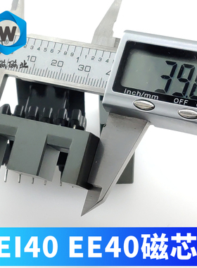 热卖 铁氧体磁芯EI40 EE40 PC95材质 高性能 高频变压器磁芯