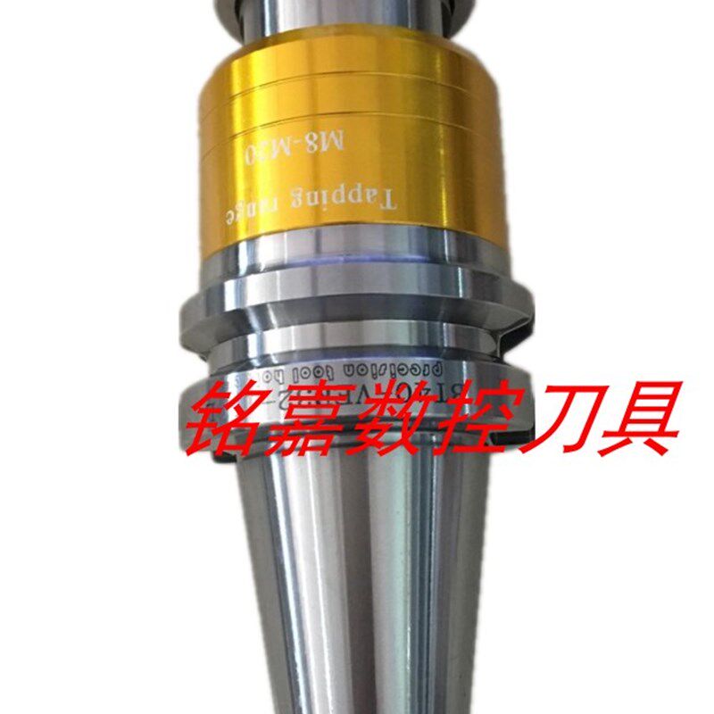BT30BT40 50-VER25 32 20 16-100微补偿伸缩浮动攻丝刀柄丝锥刀杆