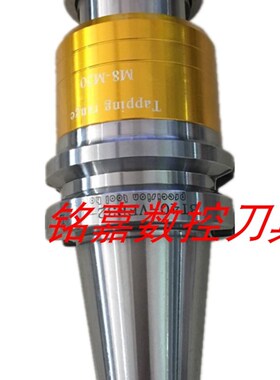 BT30BT40 50-VER25 32 20 16-100微补偿伸缩浮动攻丝刀柄丝锥刀杆