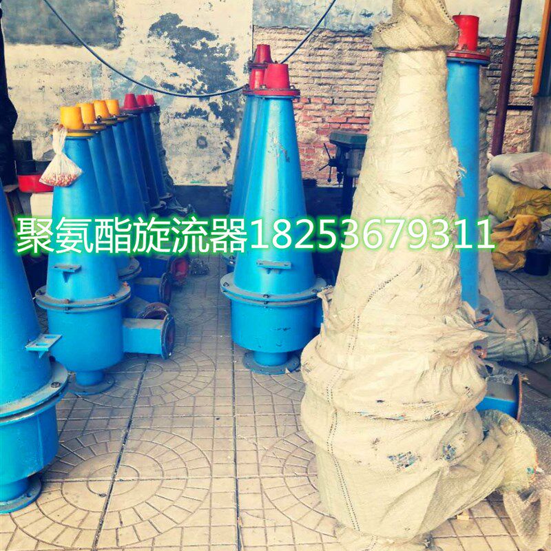 沉沙嘴聚氨酯喷嘴喷沙嘴出砂嘴各种型号250 300 400 500 旋流器