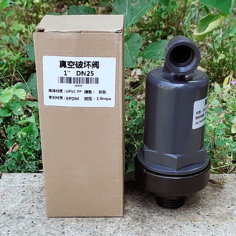 UPVC真空破坏阀 DN25外丝接口 空气自动虹吸破坏器 水处理塑料管,工业油品/胶粘/化学/实验室用品,实验室漏斗,淘宝优惠券,粉丝福利购,淘宝优惠卷
