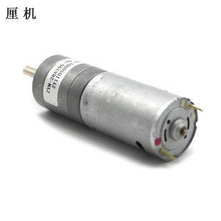 28A395-75-12-42减速电机  12V机器人齿轮减速马达6mm轴电动机