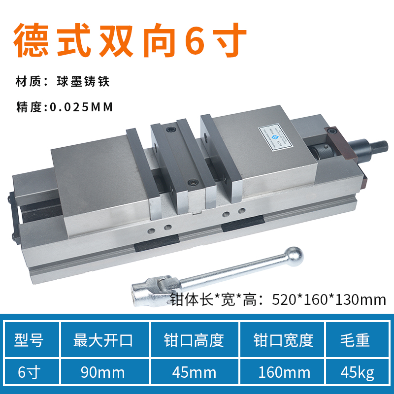 重型铣床双向角固式精密虎钳机用双开口台钳平口钳4寸6寸