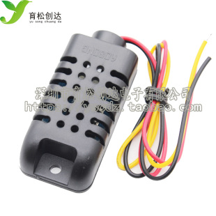 替代SHT10 促销 数字温湿度传感器 AM2301电容式 SHT11 DHT21
