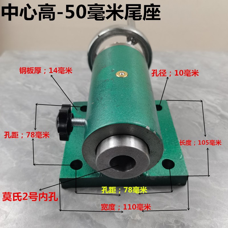 磨刀机磨光机木工机床圆珠机木珠机佛珠机尾座接杆扳手自紧钻夹头