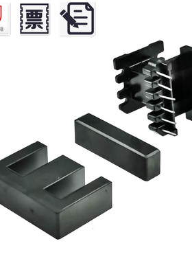 磁芯EI40 配骨架 锰锌铁氧体PC40PC95材质大功率高频变压器材料