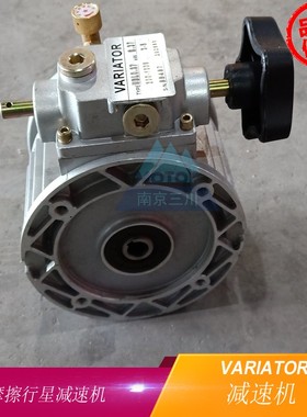 VARIATOR UDL0020370075变速机行星摆线针轮减速机摆减速针轮线机