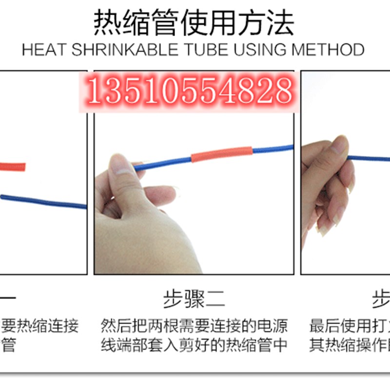 热缩管25/30/35/40/45/50/60/70/90/120/150mm黑色绝缘收缩套管