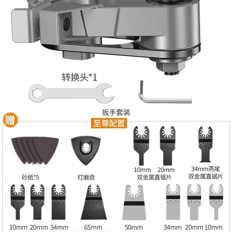 万用宝木工工具大全多功能角磨机修边机切割机转换头开槽器手磨机