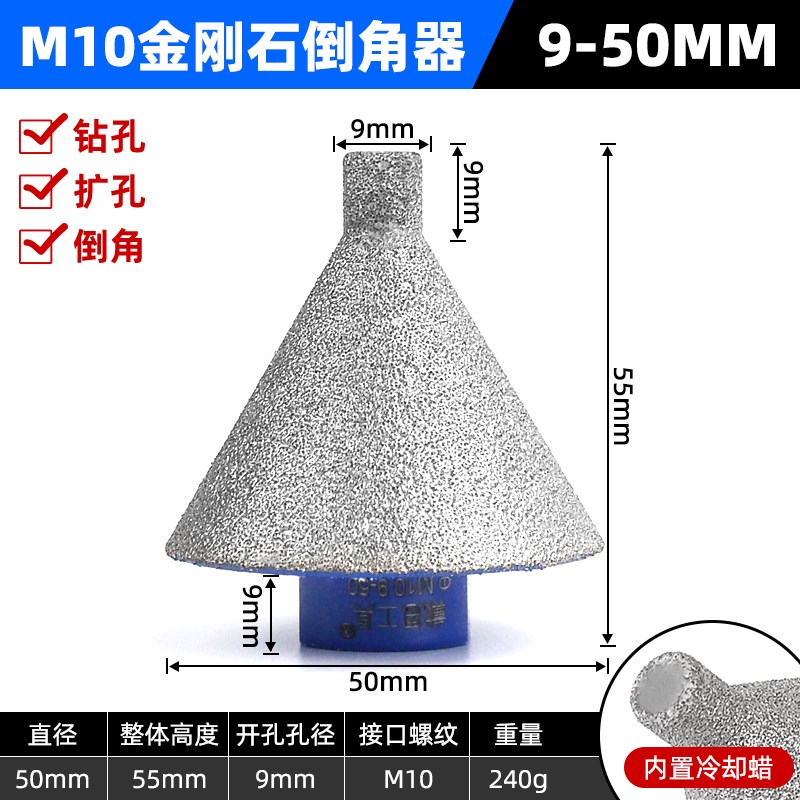钎焊金刚石倒角器锥n形钻头磨头瓷砖打孔大理石开孔角磨机扩孔神