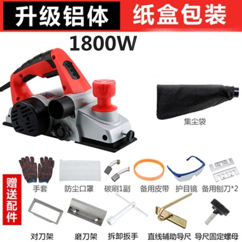 电刨子电锯一体机木工手提台式多功能电刨家用台刨压刨机砧板菜板