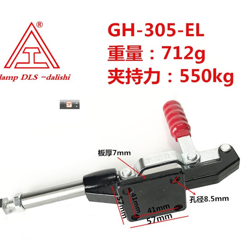 推拉式工装夹钳/夹头 冶具 快速夹具 GH-305EL GH-304EL 305-EL