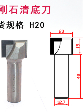 金刚石PCdD元素6木工锣铣刀整体橱柜门板数控雕刻刀修边花边倒角