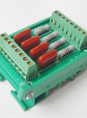 GYJ-0007 RC吸收回路 继电器触点保护 电磁抗干扰 PLC触点保护