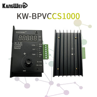 压控恒流源正负1A交直流电流源比例阀可调数显激光传感器线圈驱动