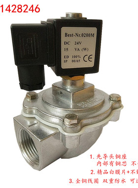 电磁脉冲阀DMF-Z-20/25布袋吹尘器清灰喷吹脉冲电磁阀直角1寸/6分