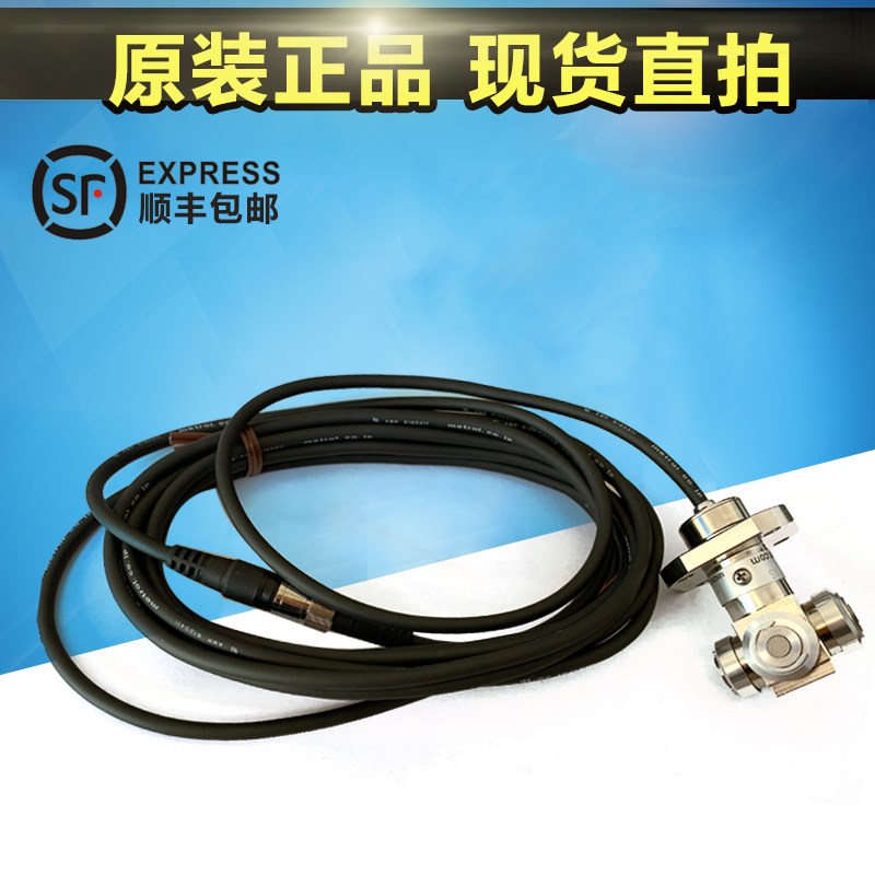 日本Metrol美德龙对刀仪H4A-69-03S马扎克车床对刀器H4A-53-01PAS