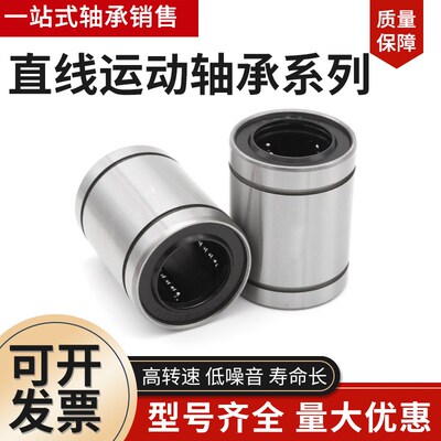 进口可分离滚针轴承NAST6 8 10 12 15 17 20 25 30 35 40 50ZZ