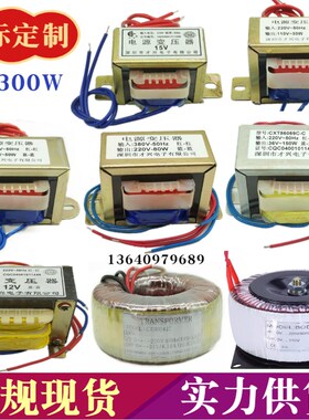 变压器20W30W40W50W60W80W100W 380V/220V转6V9V12V15V18V24V交流