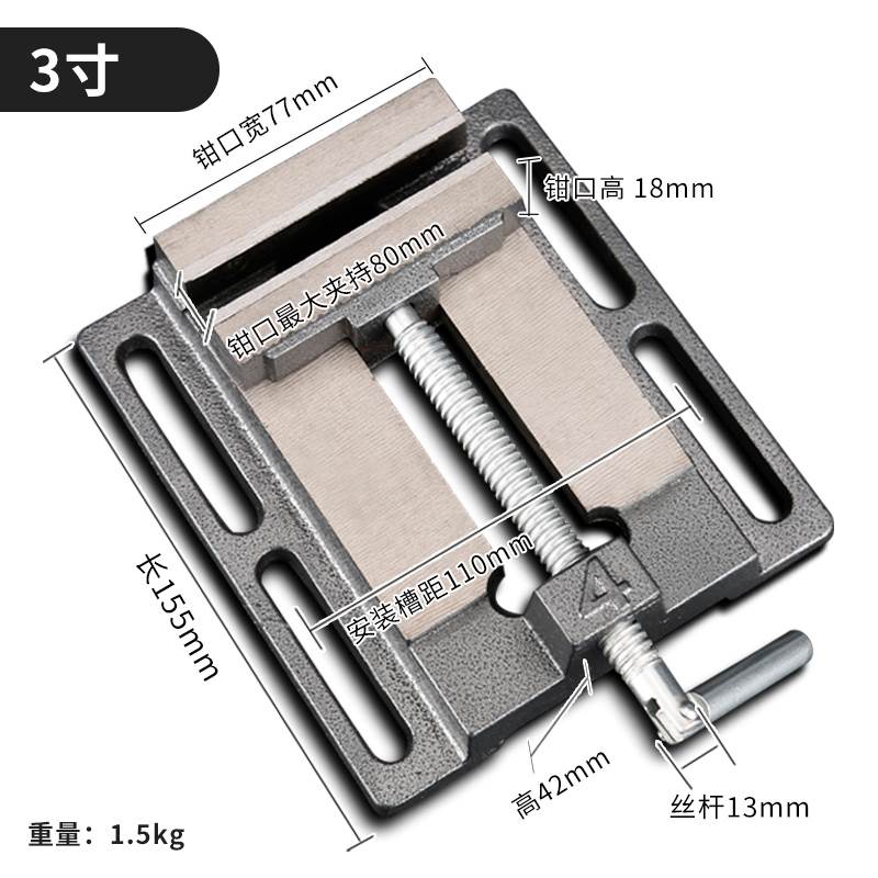 工业级美式平口钳铸铁木工钳小型平口台钳精密台钻简易固定夹具