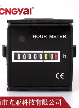 HM-2黑色 累时k器 工业计时器盐雾机紫外线消毒器轮船发动机累时