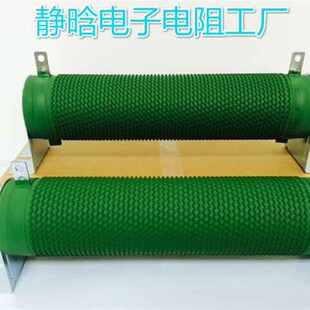 RXG20 刹车电阻制动电阻波纹电阻1000W1500W2000W3000W4000W5000W