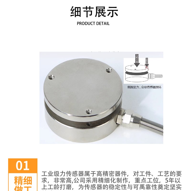 测力传感器测力荷重传感器称重传感器科普瑞 CPR828-25系列