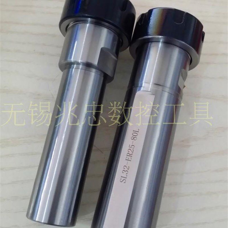 C40 SL20 25  32-ER20 ER25 ER32 ER40-80机夹数控车床侧固延长杆