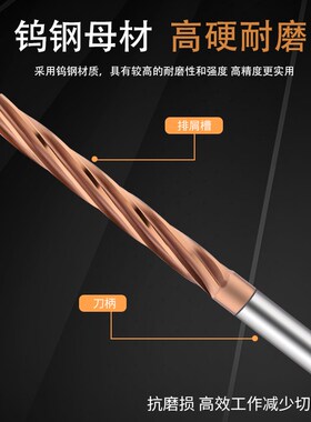 整体合金铰刀11.91--20.09非标小数点螺旋槽盲孔直柄机用钨钢铰刀