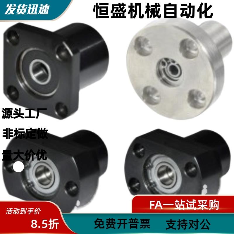 轴承座BGRCB BGRC BARC6806ZZ 6906ZZ 6006ZZ 6206ZZ 6007ZZ 6207