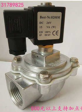 脉冲阀除尘器脉冲电磁阀DMF-Z-20/25 脉冲控制仪电磁阀6分1寸