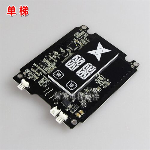 HBP16奥的斯电梯OH6000外呼显示板XAA25140AFA/B单梯并联整套外呼