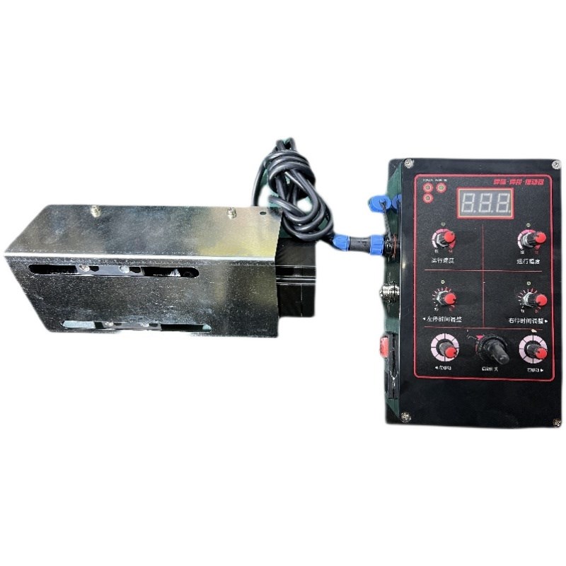 焊接自动摆动器 摇摆器 小滑台 50MM 带夹具