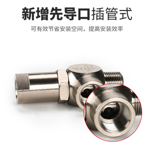 气动保压阀空气诱导止回阀气控单向阀安全阀门PCV06/08/10/15PC02