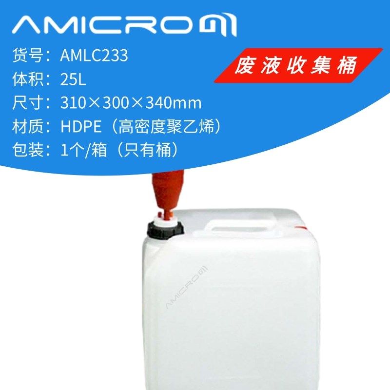 S60安全盖废液过滤器 活性炭过滤器空气阀 液桶安全收集密封系统,工业油品/胶粘/化学/实验室用品,实验室漏斗,淘宝优惠券,粉丝福利购,淘宝优惠卷