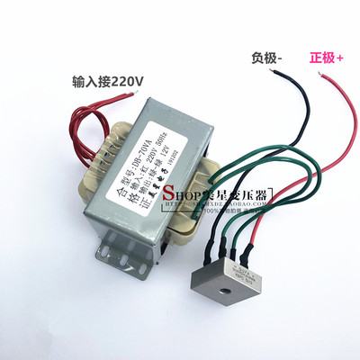 850型烤鸭炉旋转变压器 70VA 220V转12V 24V DC 直流输出 带整流