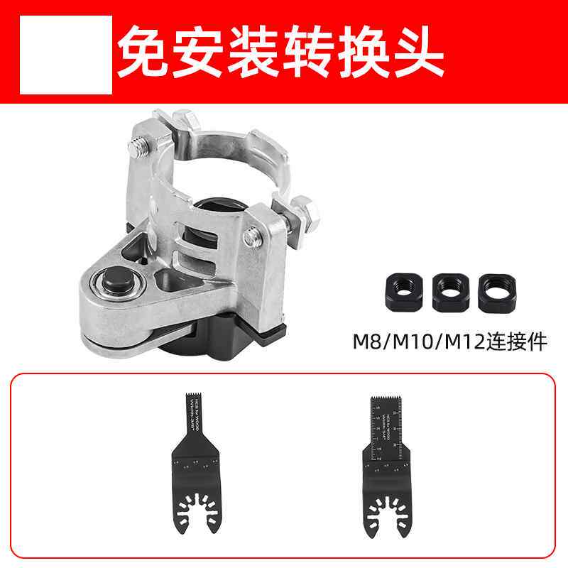 角磨机万用宝木工工具大全多功能电动修边机改切割机转换头电铲刀