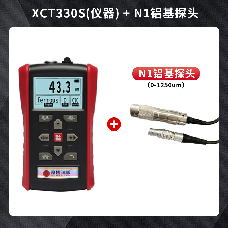XCT330S 涂层测厚仪高精度电镀漆膜油漆喷塑镀R锌铬层铝氧化膜厚,工业油品/胶粘/化学/实验室用品,实验室漏斗,淘宝优惠券,粉丝福利购,淘宝优惠卷