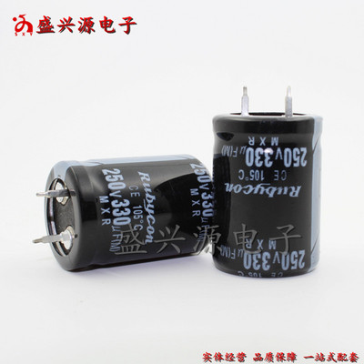 250v330uf  330uf250v 显示器电源牛角电解电容  规格:22*30