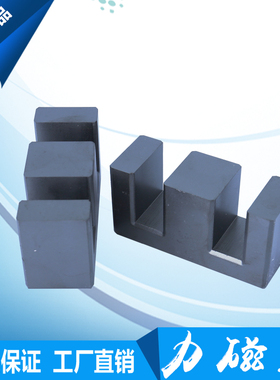 软磁芯铁氧体电感ee85B高频变压器骨架PC40平面高压包锰锌超声波