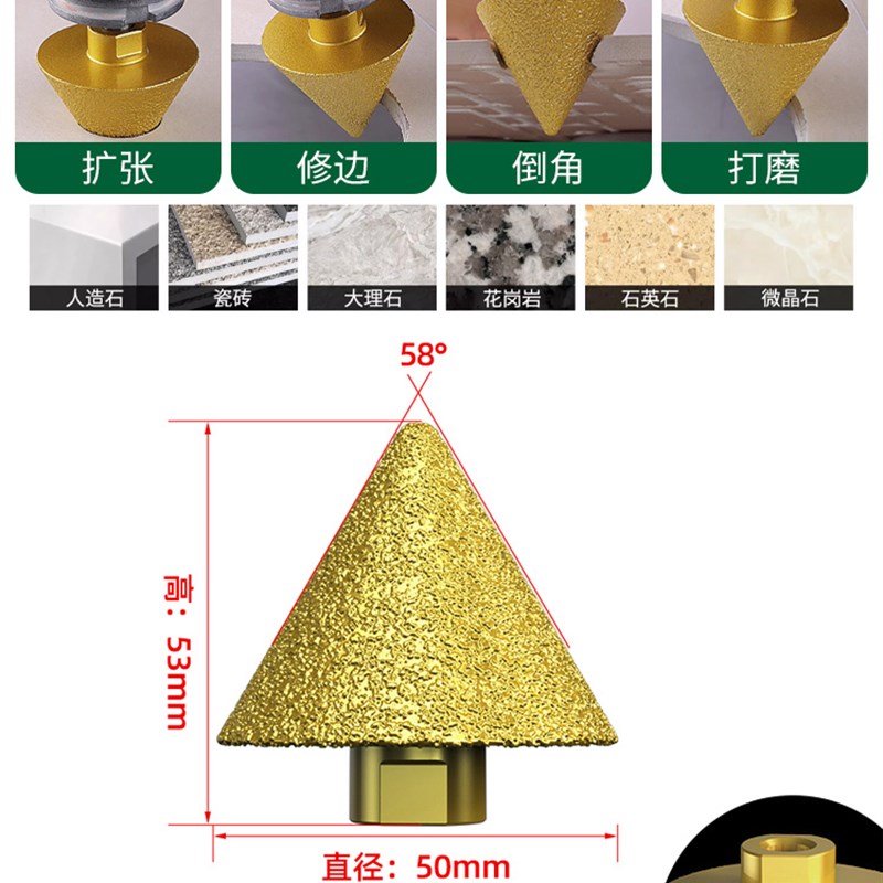 金刚石倒角器开孔器瓷砖r打孔v钻头角磨机锥形钻头磨头扩孔工具神