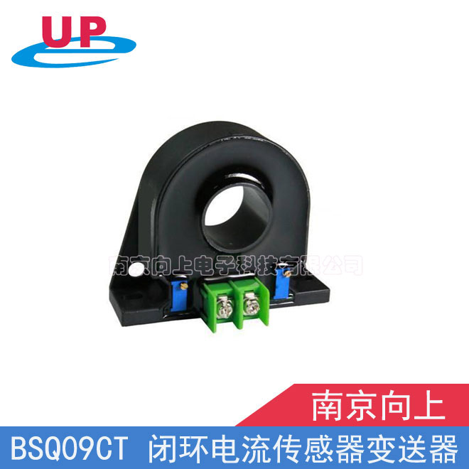 BSQ09CT两线制电流变送器传感器输入AC 0~100A输出DC 4-20mA