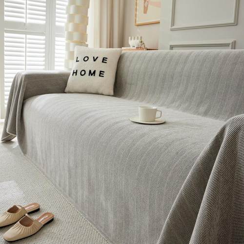 简约纯色人字纹加宽230沙发巾盖布沙发垫四季通用全盖床尾沙发毯