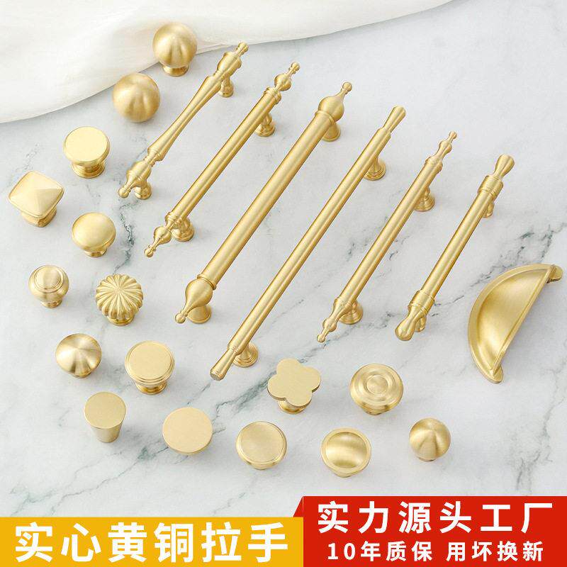 黄铜柜门拉手奶油风美式法式轻奢金色衣柜橱柜抽屉圆孔柜子把手