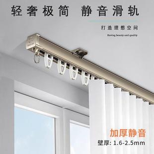 加厚窗帘轨道双轨道静音窗帘滑轨铝合金静音窗帘轨道窗帘滑道顶装