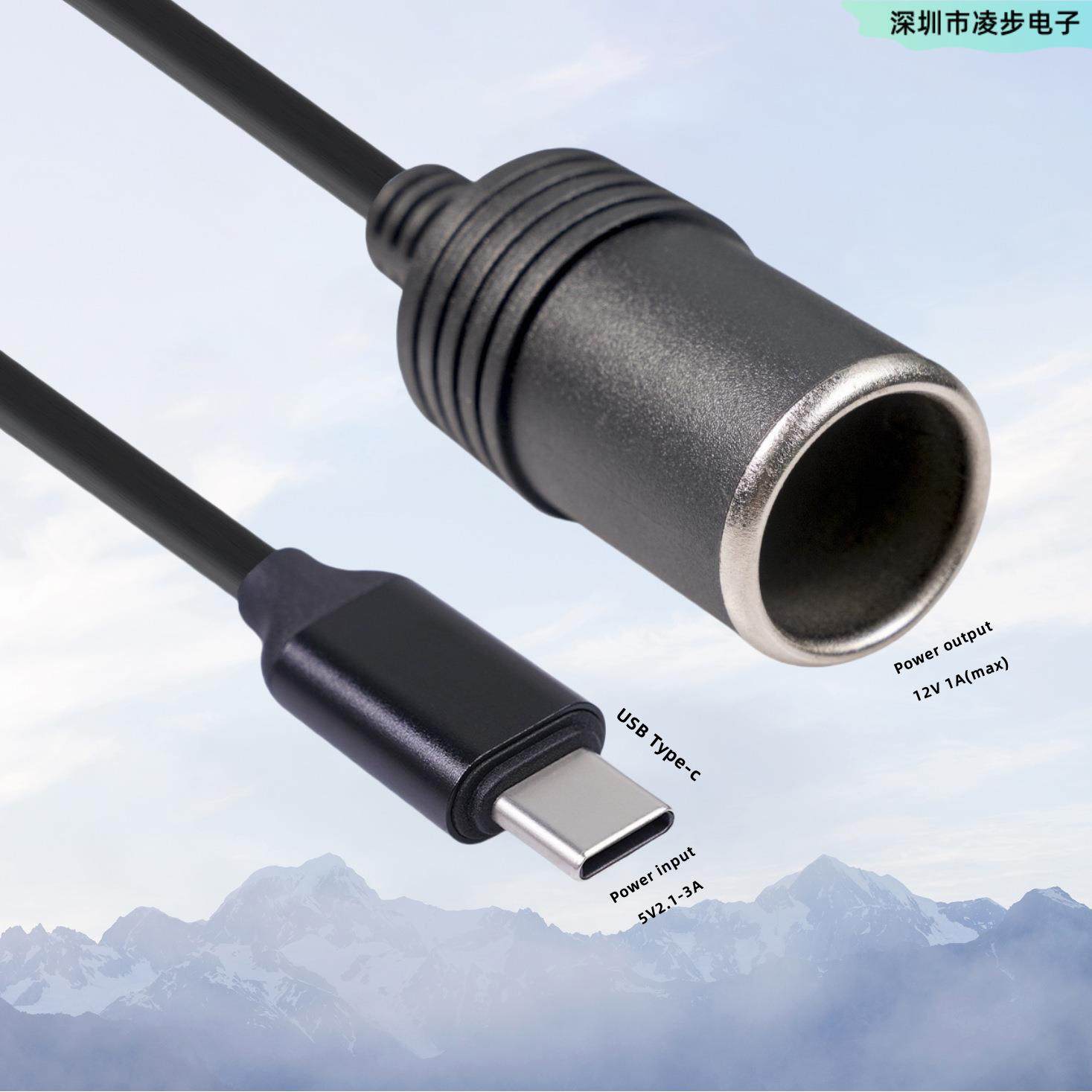 PD pvc导体铜线 TYPE-C 5V转12V点烟器母座升压电源转接线