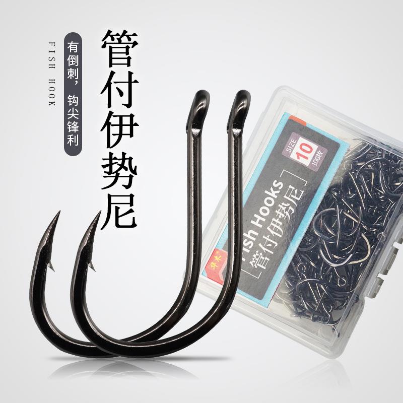 ISEAMA管付伊势尼鱼钩带圈带环歪嘴鱼钩有倒刺非鬼牙钓鱼配件盒装